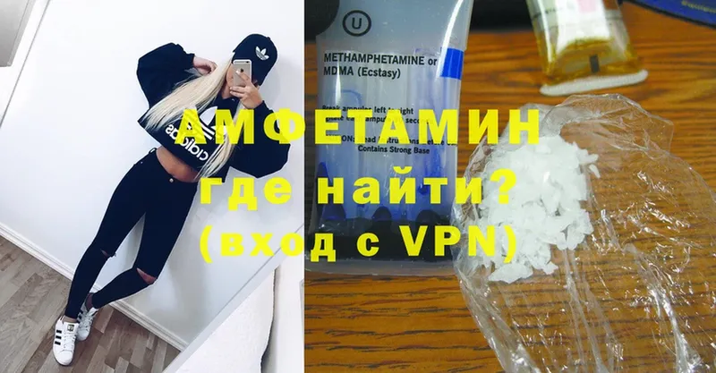 Amphetamine Premium  где купить наркотик  Шуя 