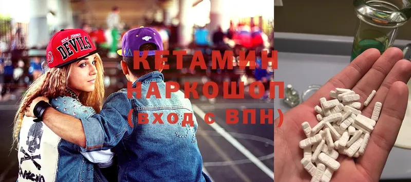 сколько стоит  Шуя  КЕТАМИН ketamine 