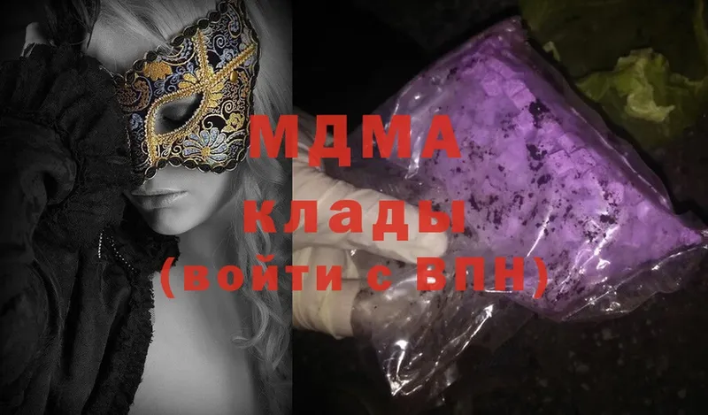 что такое   Шуя  MDMA молли 